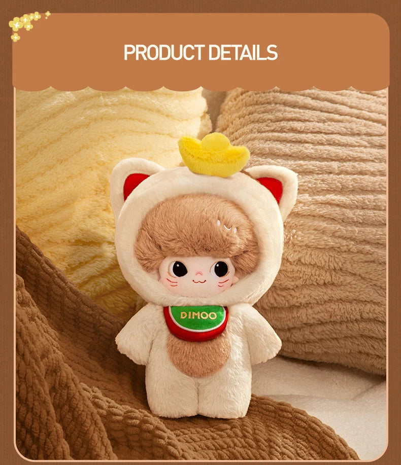 POP MART Dimoo Weaving Wonders Series - 20cm Doll