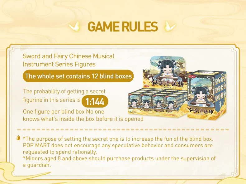 POP MART Sword and Fairy Chinese Musical Instrument Series Mystery Box 1PC/12PCS POPMART Blind Box Action Figure Cute Toy