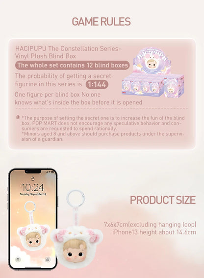 POP MART HACIPUPU The Constellation Series-Vinyl Plush Blind Box 1PC/12PCS